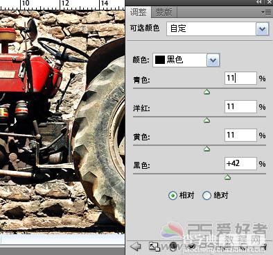 ps CS5自带的HDR功能打造高清晰的拖拉机图片8