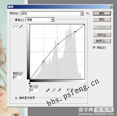 Photoshop 给偏色的人物照片美白及调色16