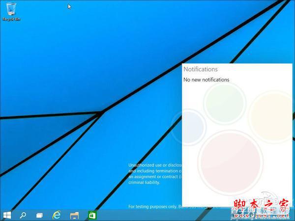 windows9怎么样 win9功能提前看10