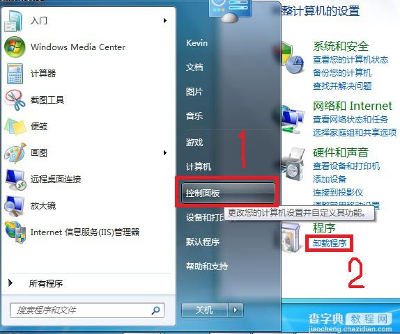 Win7 IIS7.5运行ASP时出现500错误的解决办法1