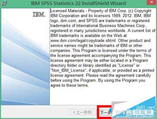 win10系统怎么安装spss 22.0软件?win10系统spss 22.0安装教程2