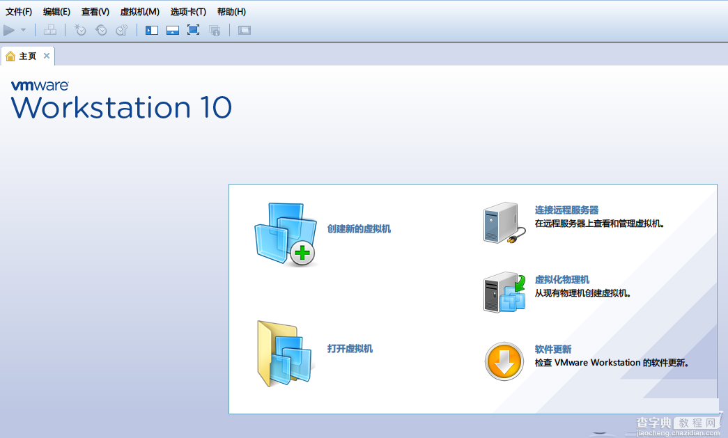 vm10虚拟机安装Mac OS X10.10图文教程41