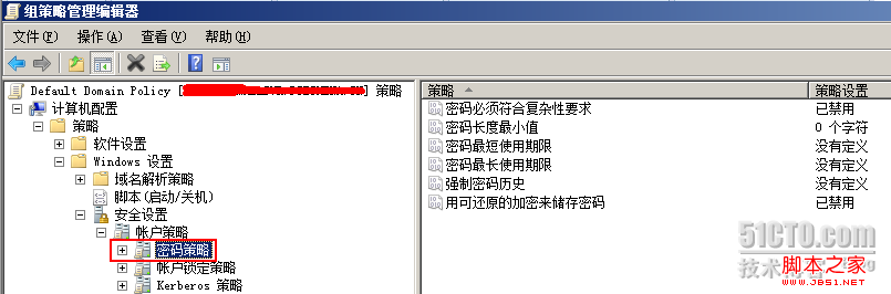 Windows 2008定期更改密码策略关闭方法1
