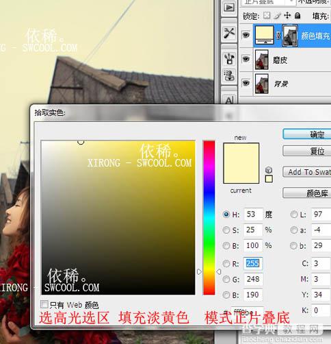 Photoshop 调出外景人物照片个性暗调蓝黄色4