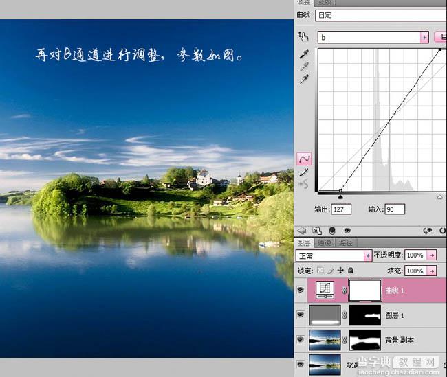 photoshop使用Lab模式快速为风景图片打造出金黄色效果9