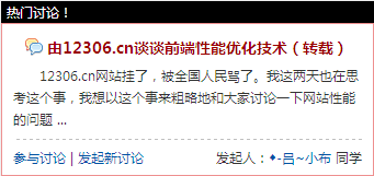 css样式的优先级究竟庞杂到什么程度1