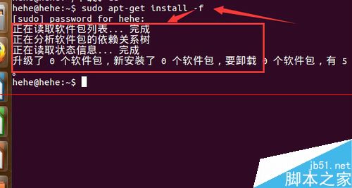 ubuntu 15.04系统怎么安装qq？7