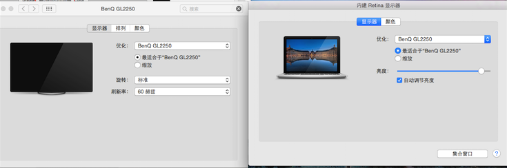 苹果Mac怎么连接投影仪？Mac外接显示器设置教程3