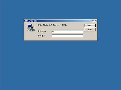 Windows Me光盘启动安装过程19