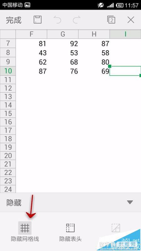 手机WPS Office怎么隐藏表格的网格和边框?8
