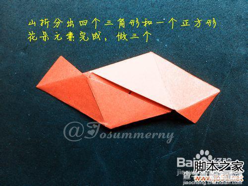 魔术玫瑰花折纸教程14