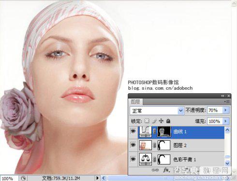 Photoshop 漂亮的紫色人物签名效果5