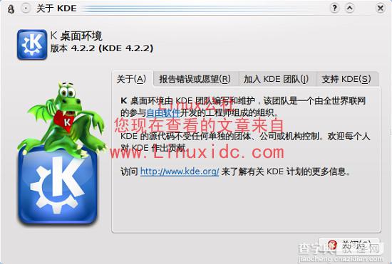 给Ubuntu 9.04下KDE中文环境设置图文方法4