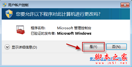提示“无法启动 Windows 安全中心服务”的解决方法2