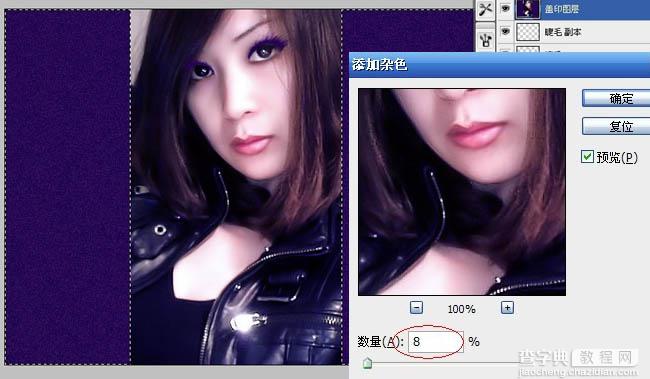 Photoshop 模糊的人物转为漂亮的紫色仿手绘效果25