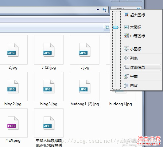 win7图片只显示图标不显示预览图即小图、中图、大图1