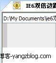 IE6双倍边距 IE6浏览器会出现双倍边距解决方法2