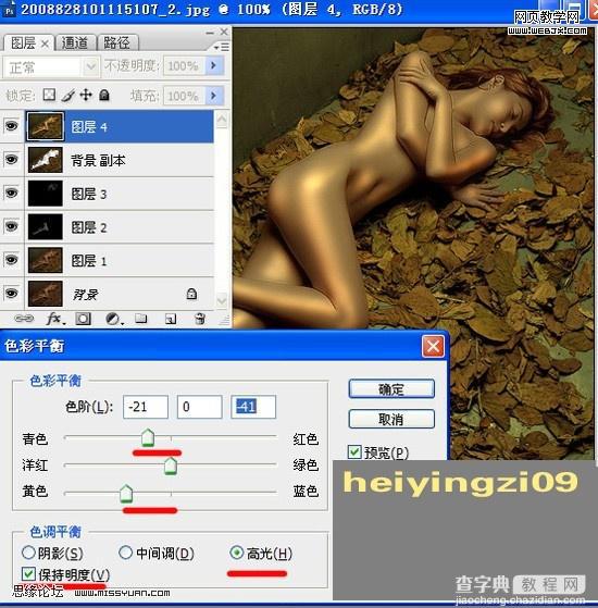 Photoshop 金属铜色调美女裸体10