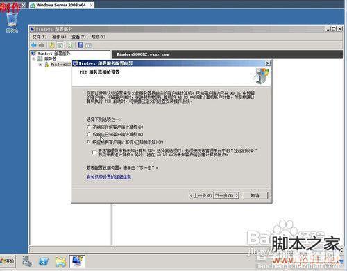 网卡安装Win7操作系统的方法(图文详解)3