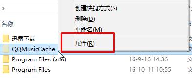 win10如何取消隐藏文件？win10取消隐藏文件夹的方法2