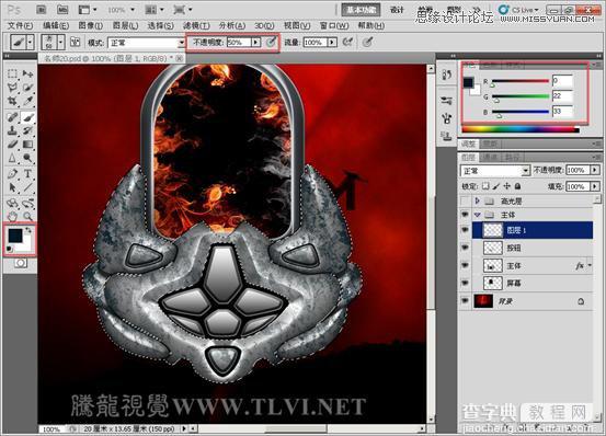 Photoshop CS 绘制金属表面真实铁锈7