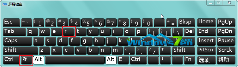 Win7桌面背景老是被修改如何将其锁定不让他人随意修改1