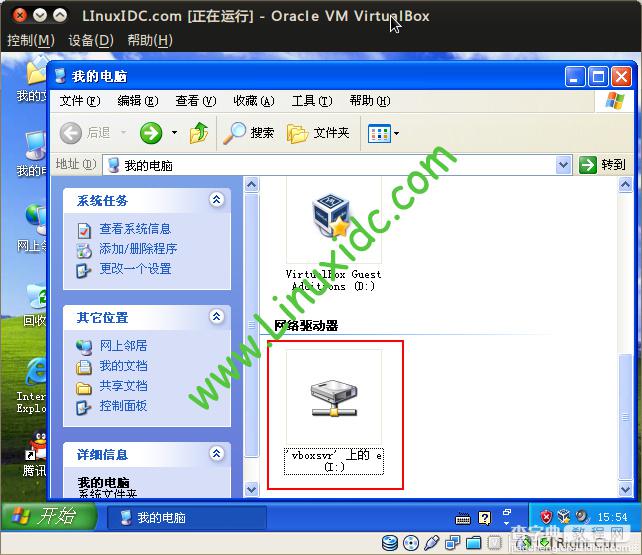 VirtualBox虚拟机XP与宿主机Ubuntu互访共享文件夹的实现方法7