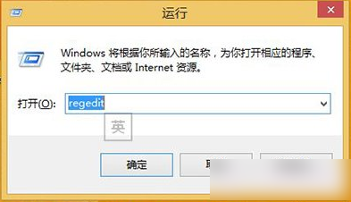 Win8/Win8.1屏幕截图功能如何一键归零或自动保存至桌面2