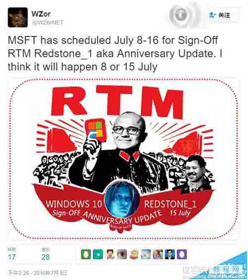 Win10一周年更新RTM版7月8日至16日签署完成 即将推送1