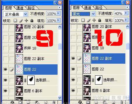 Photoshop 人物加上时尚彩色发色11