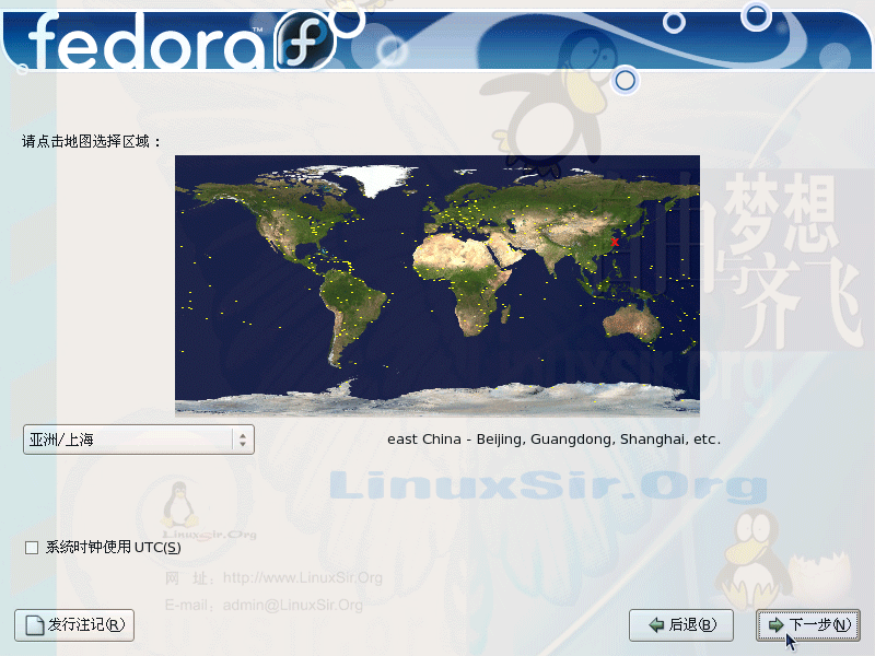 Fedora Core 5.0 安装教程，菜鸟图文版(图文界面)16