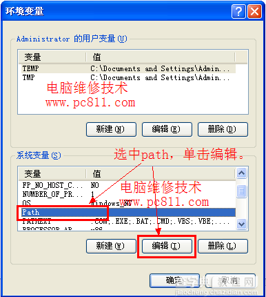 Windows系统打开组策略编辑器的多种方法图文教程9