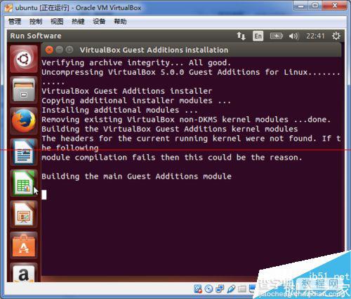 ubuntu虚拟机怎么使用VirtualBox软件增强功能安装？5