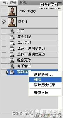 Photoshop将偏暗女孩图片运用历史记录画笔工具给人物磨皮8