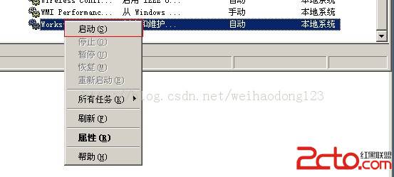 windows共享文件时右键不出现共享没有共享的选项6