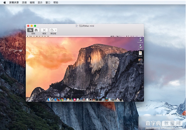 苹果mac怎么共享屏幕 mac屏幕共享设置图文教程3
