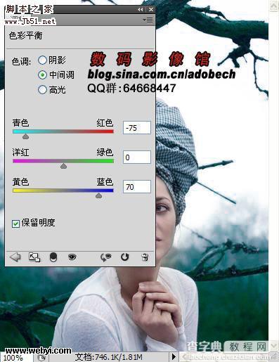 photoshop CMYK模式下调出人物照片个性蓝色调6