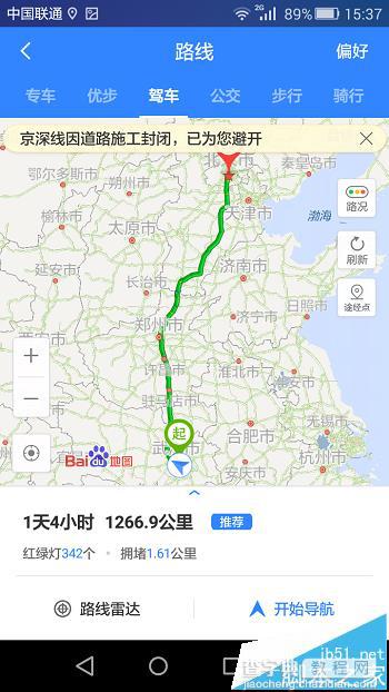 百度地图怎么设置避开躲避拥堵和收费站多的路线?5