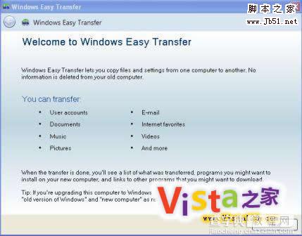 利用Windows Easy Transfer解决升级Windows 7的难题3