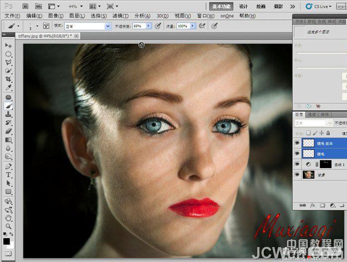 Photoshop精细美化人物的眉毛和眼睛教程18