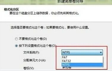 使用Win8自带了硬盘分区的功能对硬盘进行分区划分8