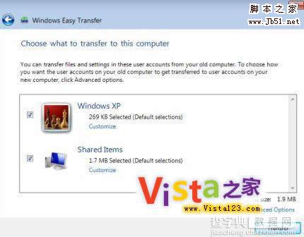 利用Windows Easy Transfer解决升级Windows 7的难题12