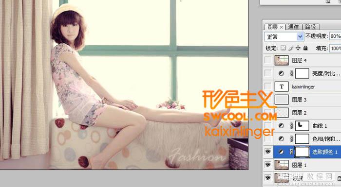 Photoshop为室内美女图片增加上淡淡的韩系暖色效果8