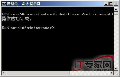 Windows Server 2008下的自助安全防御1