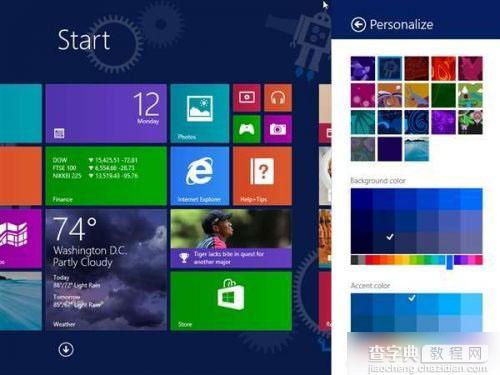 win8.1系统企业版和专业版的区别是什么 win8.1企业版与专业版的区别介绍1