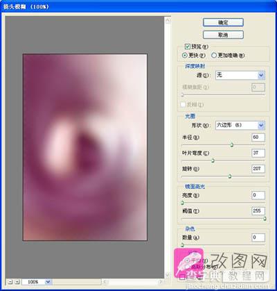 Photoshop 梦幻的紫色转手绘照片11