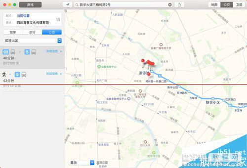 Mac新系统地图中公交功能怎么使用？3