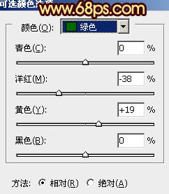 Photoshop将蓝色海景婚片调制成漂亮的晚霞阳光效果15