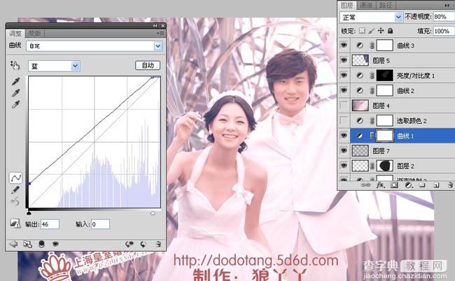 Photoshop为外景婚片打造出浪漫的蓝紫色11