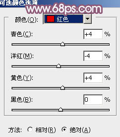 Photoshop将美女图片快速打造出柔和的韩系淡蓝色效果8